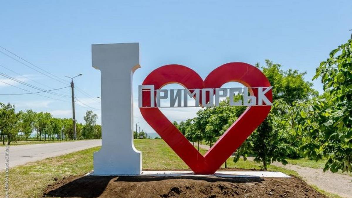 У курортне місто Приморськ, що на Запоріжжі, рашисти стягують війська