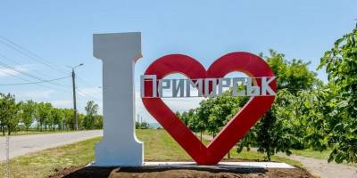 У курортне місто Приморськ, що на Запоріжжі, рашисти стягують війська