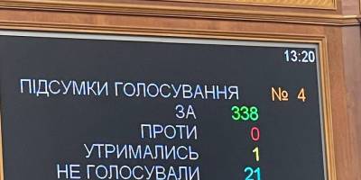 Рада призначила Умєрова міністром оборони