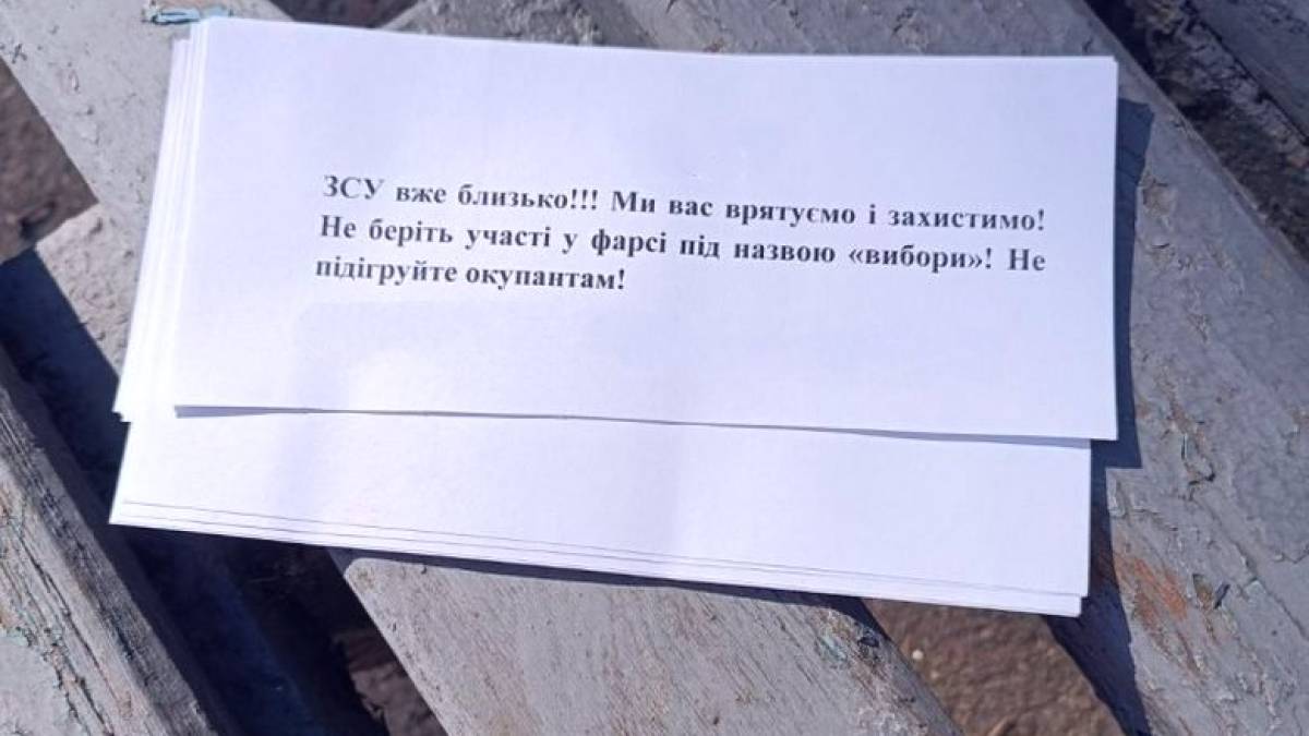 На окупованій території Запорізької області партизани закликають ігнорувати фейкові вибори