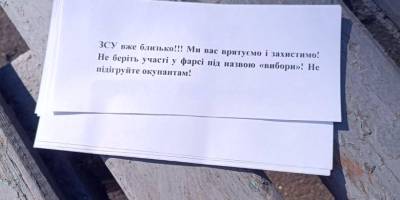На окупованій території Запорізької області партизани закликають ігнорувати фейкові вибори