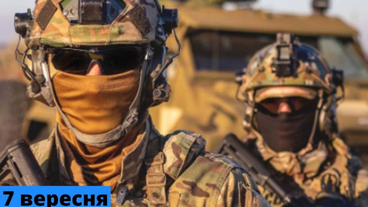7 вересня в Україні та світі – День воєнної розвідки