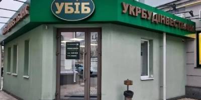 Мінус – один банк. НБУ визнав неплатоспроможним “Укрбудінвестбанк”