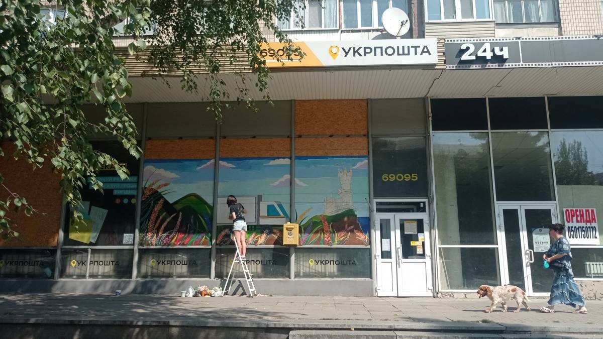 На фасаді пошти оживає пейзаж від студійців G-ART