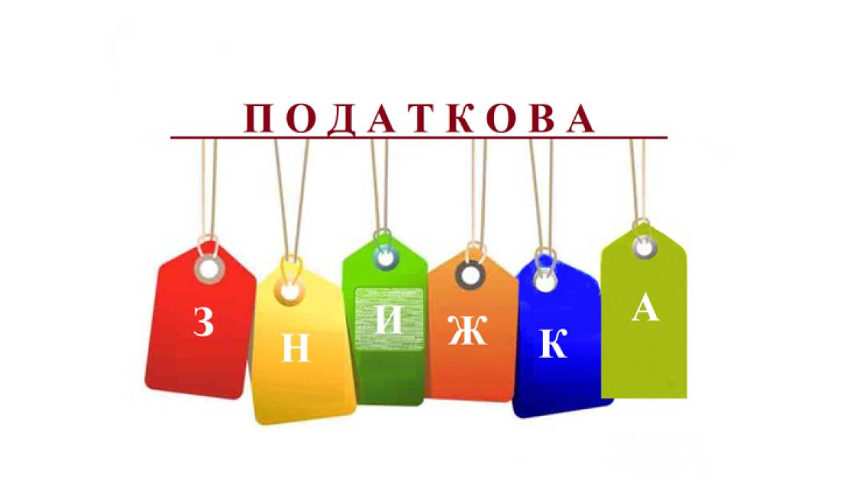 Запоріжцям розповіли, які витрати включаються до податкової знижки