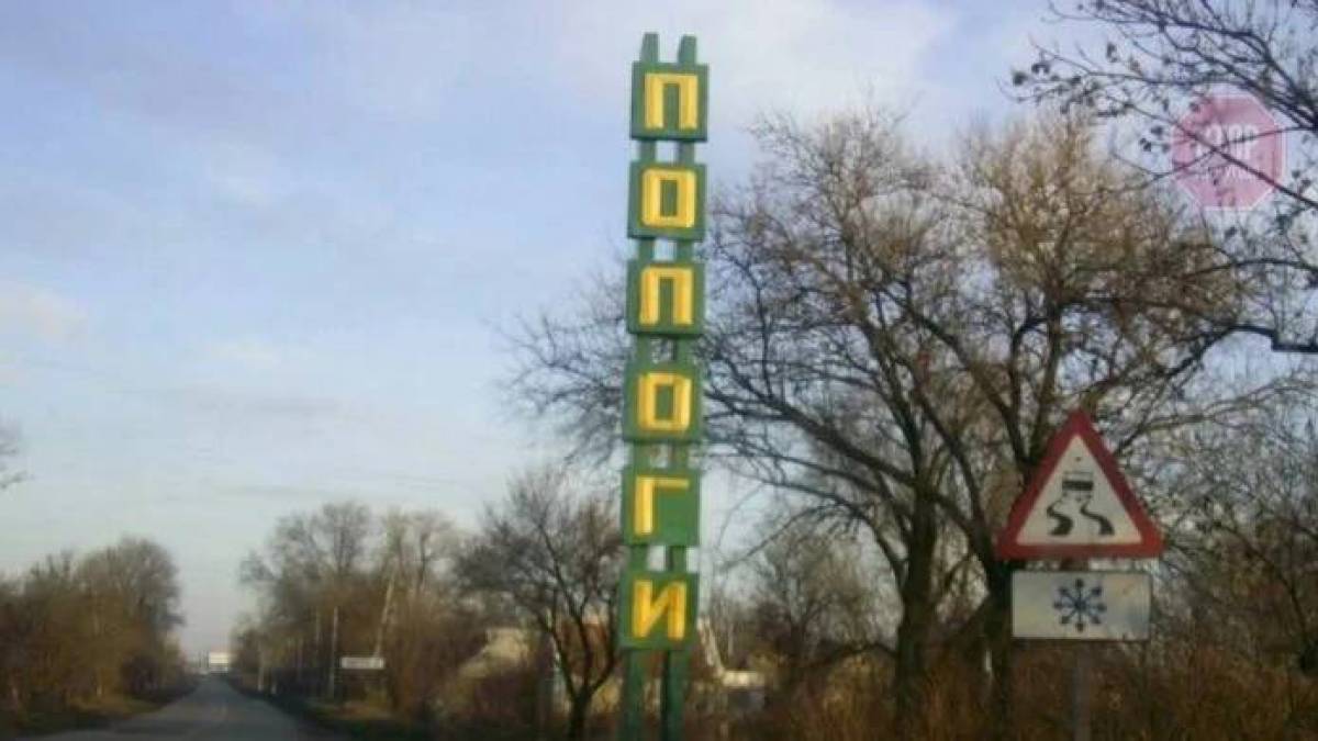У Пологах знищено штаб “єдиної росії”, – мер Федоров