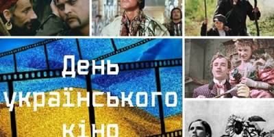9 вересня в Україні та світі – День українського кіно