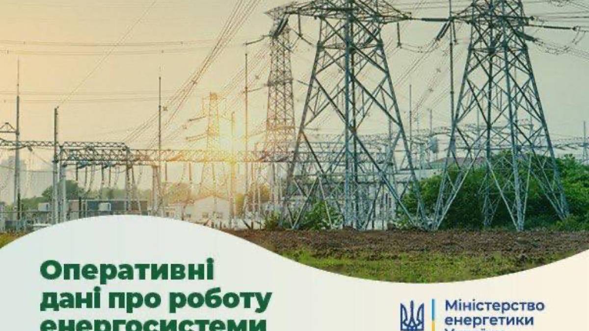 З ремонту на два тижні раніше вийшов ще один атомний блок однієї з АЕС – Міненерго