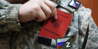 В рф та на окупованих територіях планується нова хвиля примусової мобілізації – Генштаб