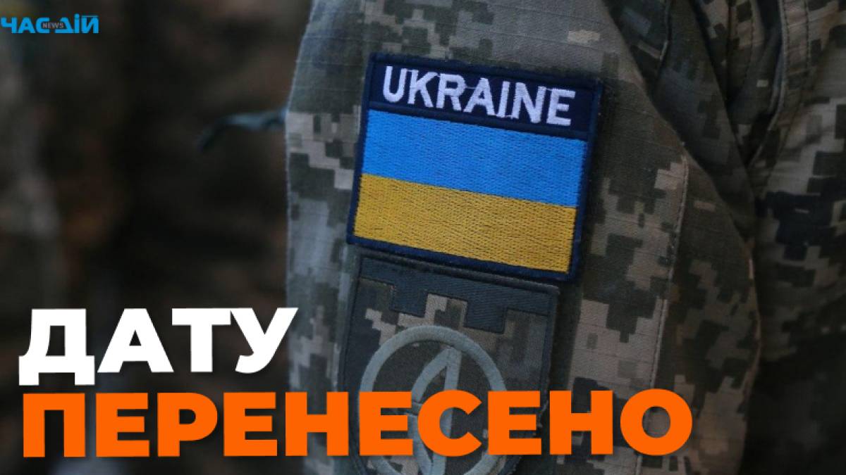 Коли відзначаємо День захисників і захисниць України-2023: нова дата свята