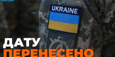Коли відзначаємо День захисників і захисниць України-2023: нова дата свята