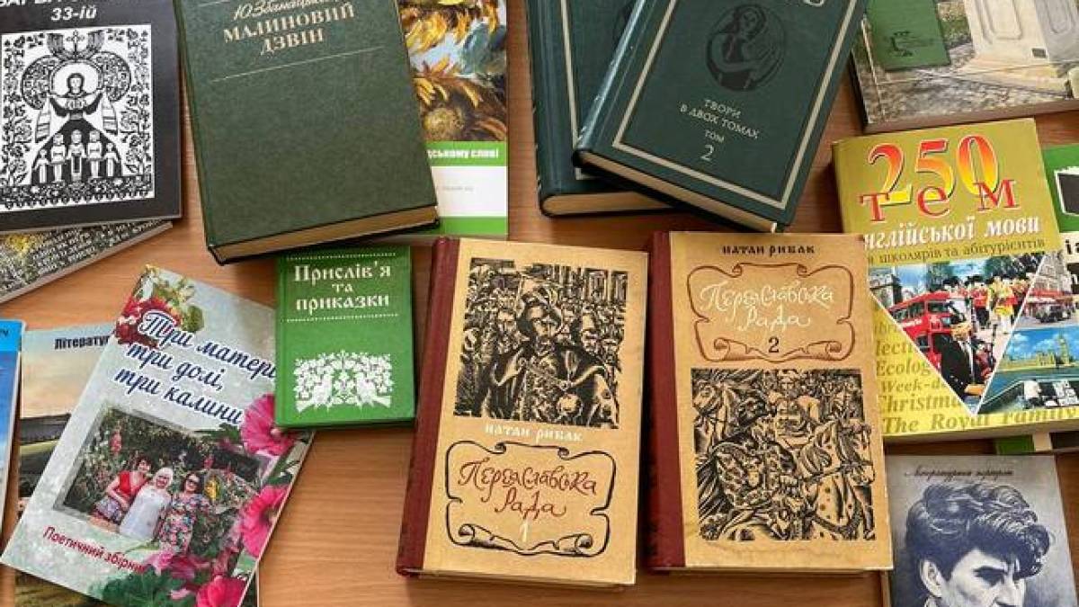 Бібліотеки на Запоріжжі отримають «Книги для нескорених»