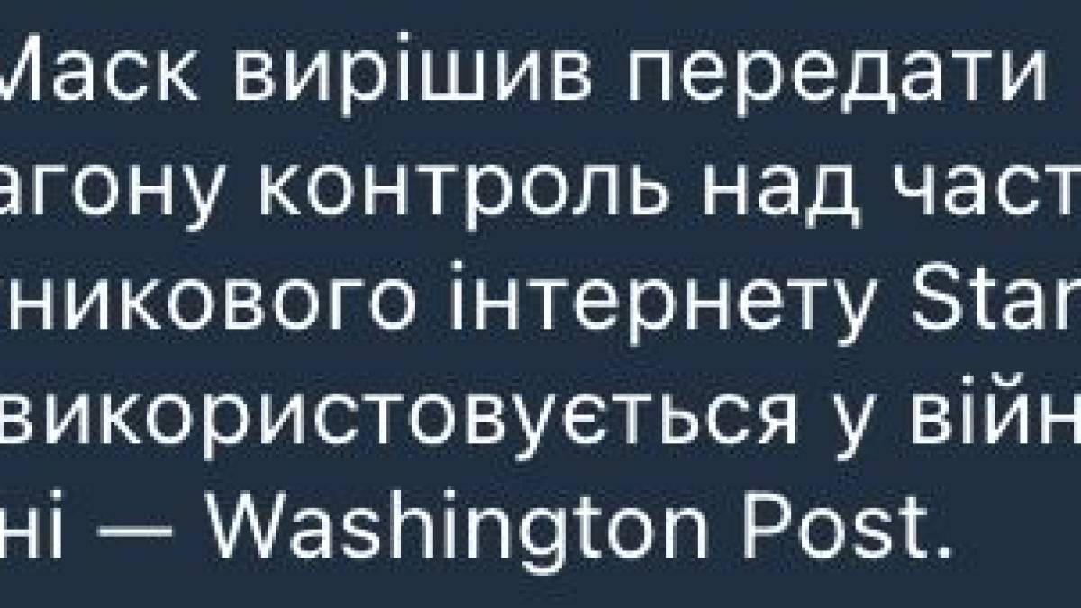 У глобальному списку від журналу Time – чотири українки