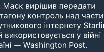 У глобальному списку від журналу Time – чотири українки