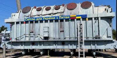 Литовський автотрансформатор доставили в Україну