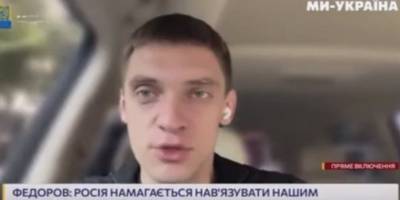 На окупованій території Запорізької області рашисти міняють етнічний склад регіону: мер Іван Федоров