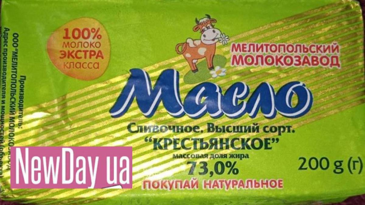Масло – по 800 рублів, яблука – по 120: ціни в окупованому Генічеську