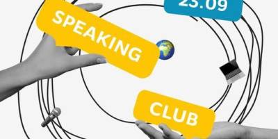 Сучасний хаб Запоріжжя запрошує на перший Speaking Club