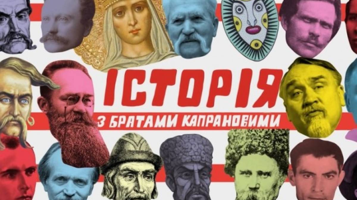 Програма телеканалу «Суспільне Запоріжжя» на 18 вересня