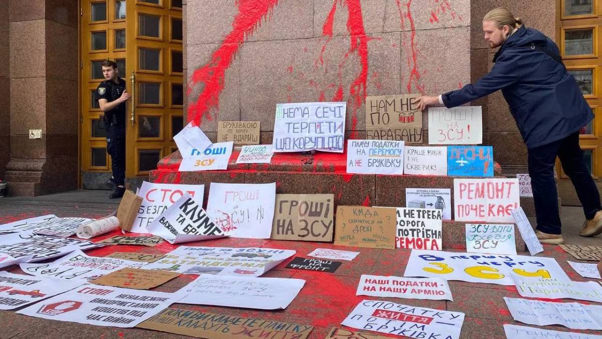 У Києві мітингувальники вимагали спрямувати гроші “на армію, а не бруківку”