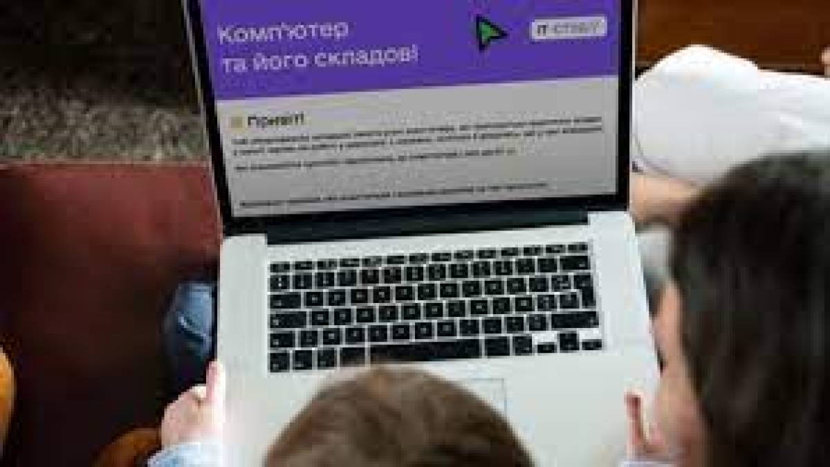 Запорізьких освітян запрошують на презентацію “Оновленої інформатики – ІТ студій” для шкіл