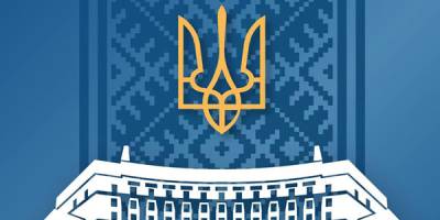 Уряд ухвалив Стратегію подолання гендерного розриву в оплаті праці до 2030 року