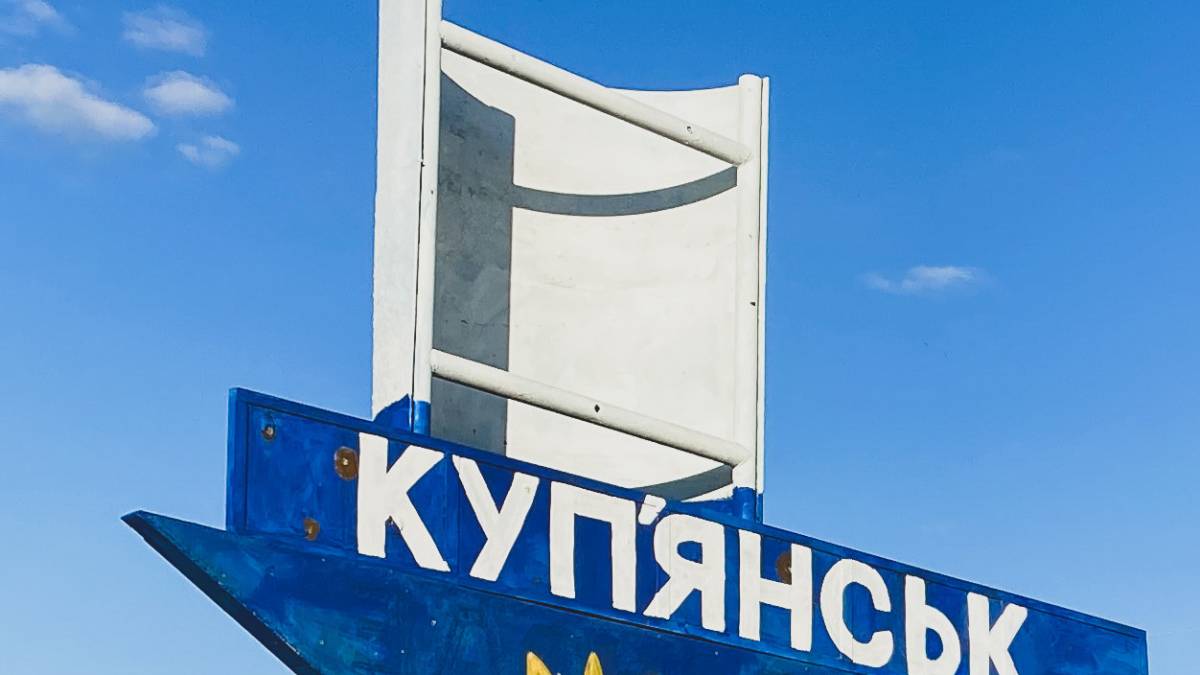 Окупанти вдарили керованою авіабомбою по Куп’янську: троє людей загинули