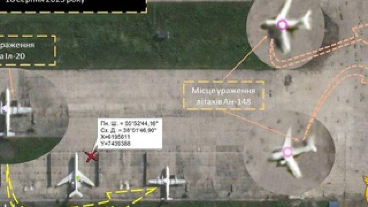 Невідомі диверсанти підірвали два літаки і вертоліт у Підмосков’ї — ГУР Міноборони України