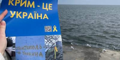 Україна атакувала місця дислокації російської техніки у Криму – ГУР