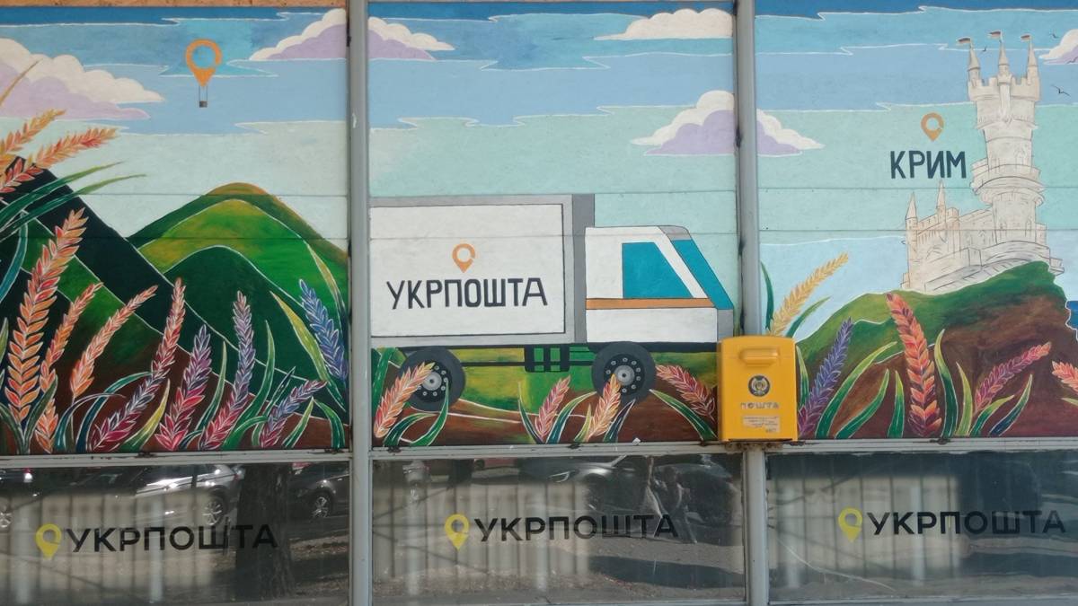 “Зробити спогади іншими, замалювати сум”, – Вікторія Пєсоцька, керівниця студії G-ART