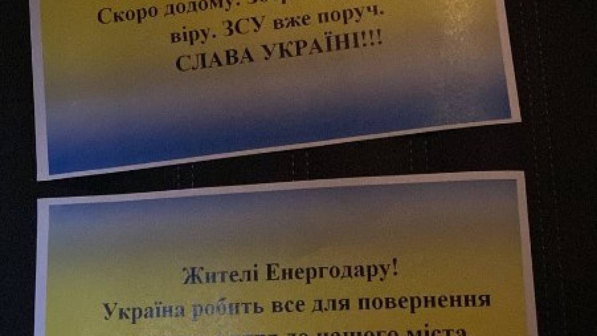 В окупованому Енергодарі партизани розповсюдили п’ять тисяч листівок