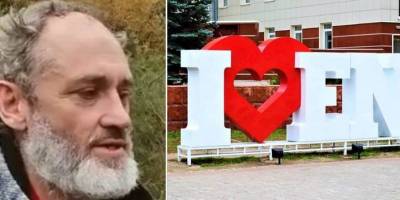 Рік тому рашисти викрали жителя Енергодару Олексія Бражника: сім’я досі не знає, де він