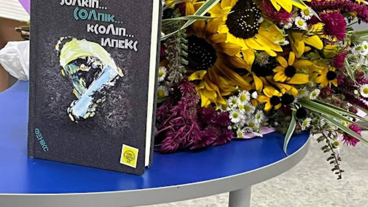 Світло міста – це світло його людей