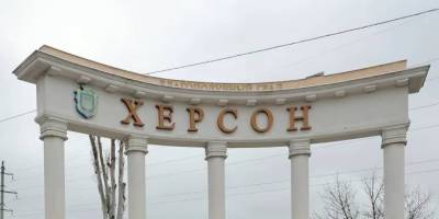 росіяни скинули на Херсон дві авіабомби, інформація про постраждалих уточнюється