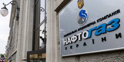 Україна вперше пройде зиму за рахунок газу власного видобутку – “Нафтогаз”