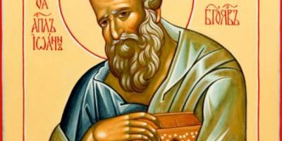 Церковне свято 26 вересня: що відзначають віряни, заборони дня і в кого іменини