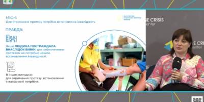 Протезування в Україні: питання та відповіді від Міністерства соцполітики