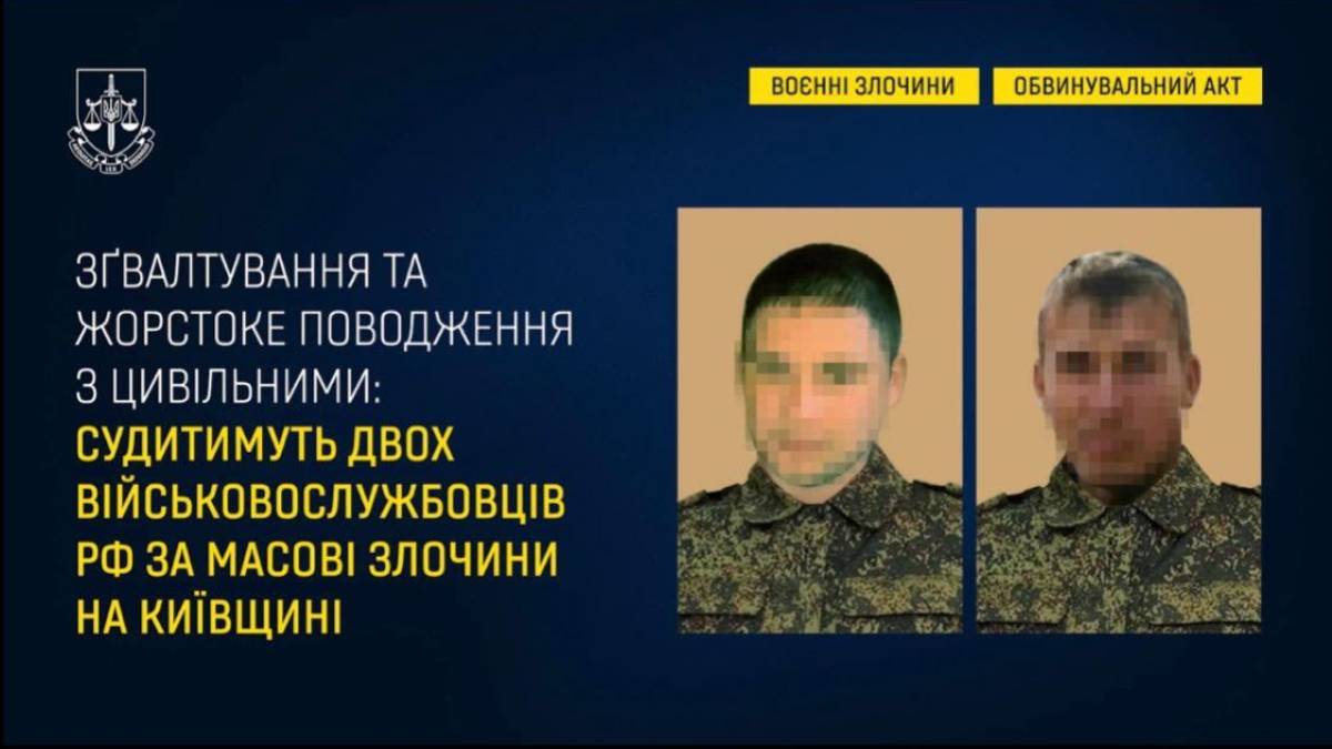 Насиловали женщин и детей: двух российских снайперов прокуратура обвинила в серии изнасилований