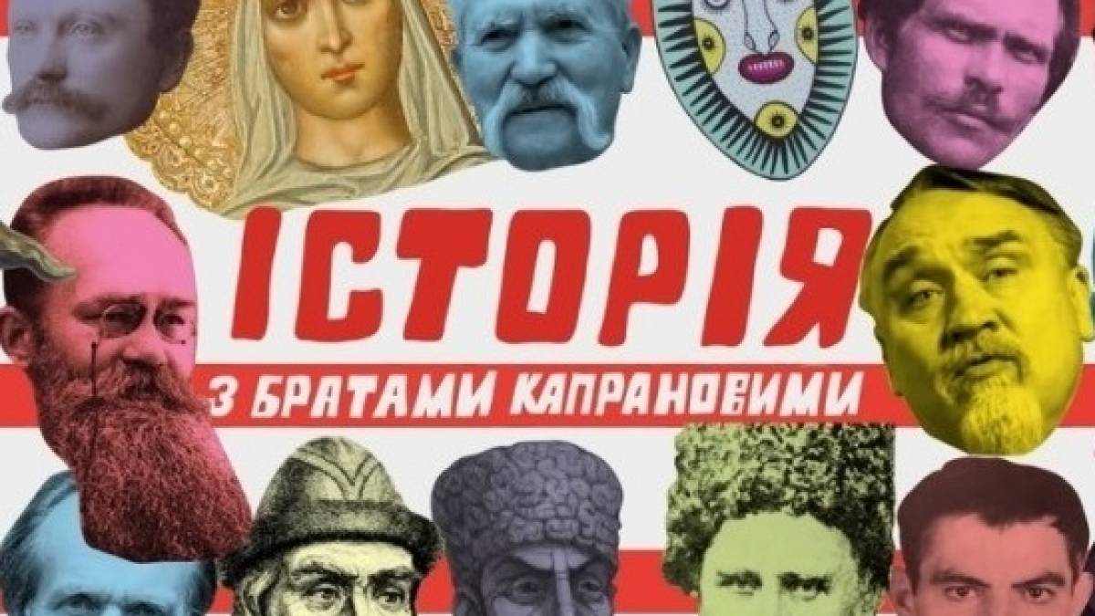 Програма телеканалу «Суспільне Запоріжжя» на 27 вересня