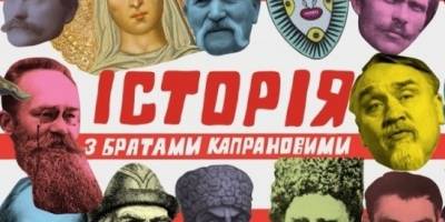 Програма телеканалу «Суспільне Запоріжжя» на 27 вересня