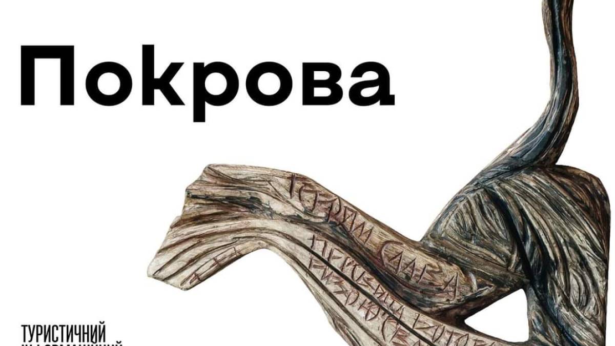 K Art Foundation представить виставку Олександра Животкова «Покрова» у ТІЦ