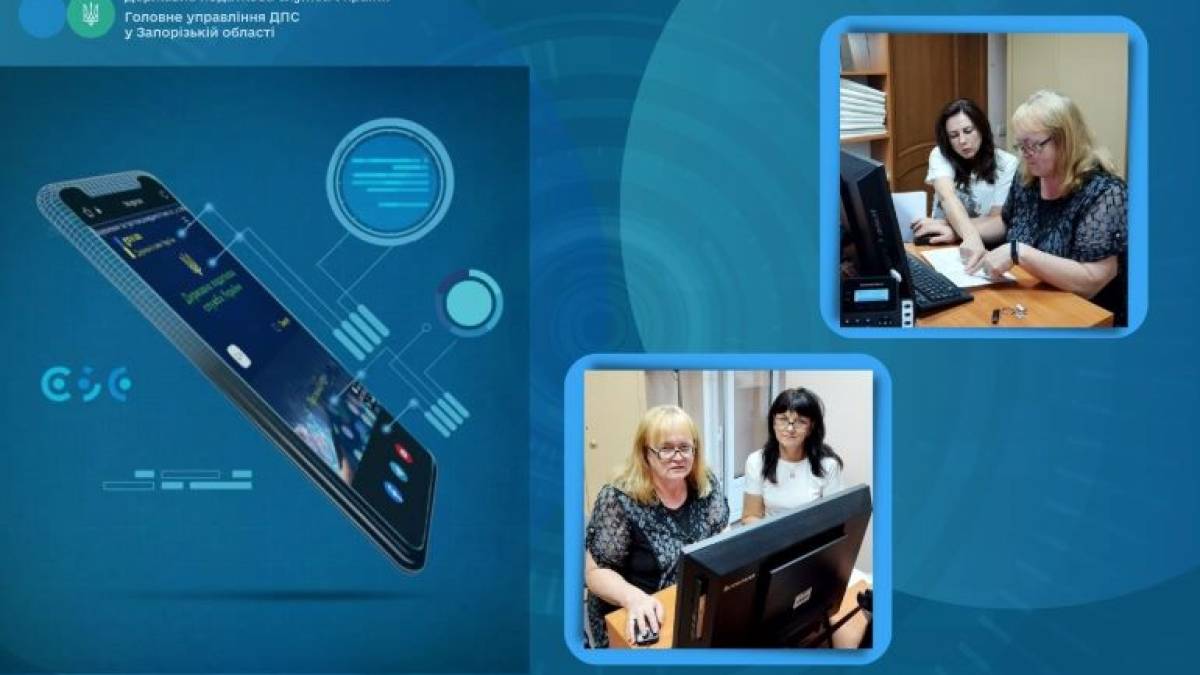 У Вільнянській податковій інспекції проходять навчання з використання програмних РРО