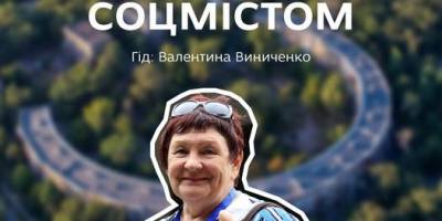 Гідеса під парасолькою запрошує прогулятися Шостим селищем Запоріжжя