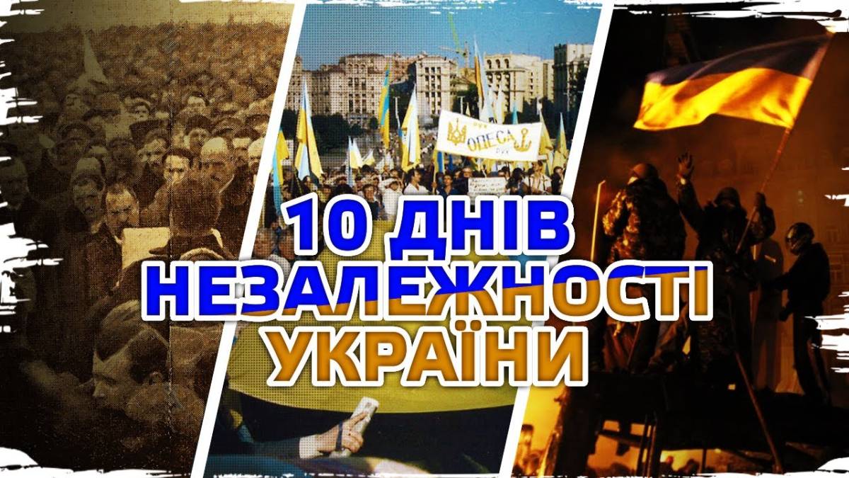 Програма телеканалу «Суспільне Запоріжжя» на 28 вересня