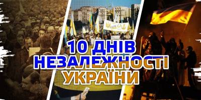 Програма телеканалу «Суспільне Запоріжжя» на 28 вересня