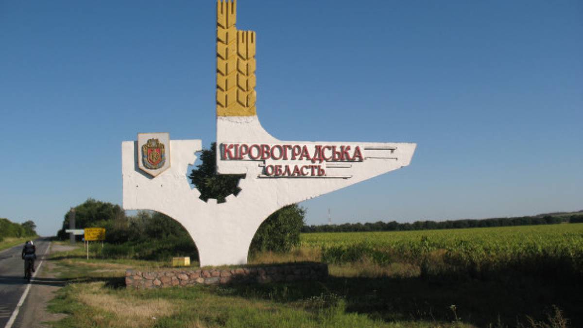 Кіровоградщина вночі зазнала атаки росіян “шахедами”, є влучання – ОВА