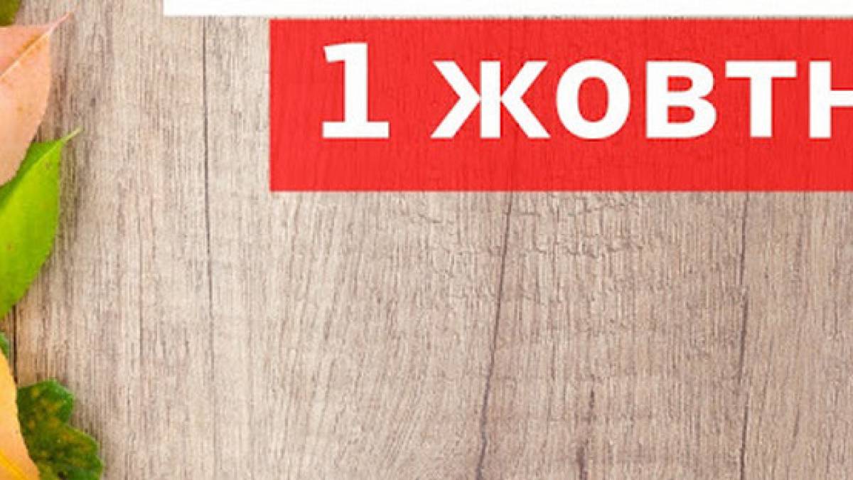 Пенсії, штрафи та військовий облік: які зміни чекають на запоріжців з 1 жовтня