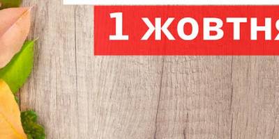 Пенсії, штрафи та військовий облік: які зміни чекають на запоріжців з 1 жовтня