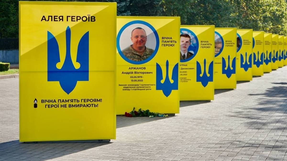 У центрі Запоріжжя з’явилася Алея Героїв