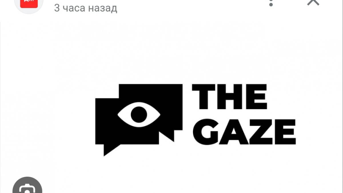 Хто читає про Україну у The Gaze?
